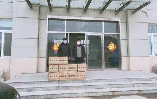clip_image004.jpg 微信图片_20200226143746